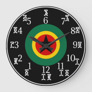 Grande Horloge Ronde L'horloge éthiopienne NOIR - Numéros Amharique-A
