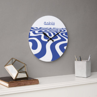 Grande Horloge Ronde Nom arabe de bébé personnalisé, enfants 