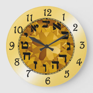 Grande Horloge Ronde Nombres hébreux