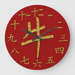 Grande Horloge Ronde or