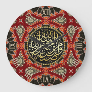 Grande Horloge Ronde Orange+Horloge murale arabe rouge de bénédiction