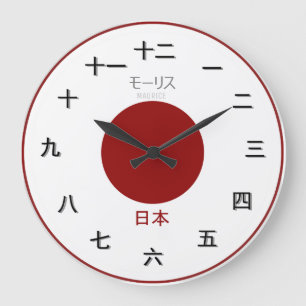 Grande Horloge Ronde Pièce horaire japonaise personnalisable
