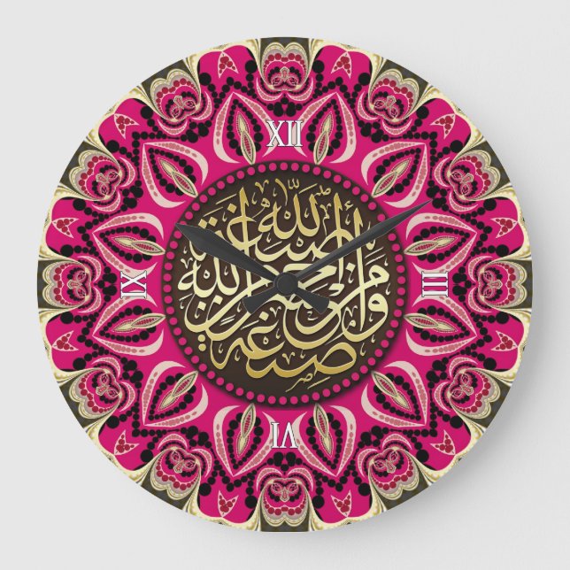 Grande Horloge Ronde Pink Passion Islam Arabic Calligraphy Wall Clock (Recto)