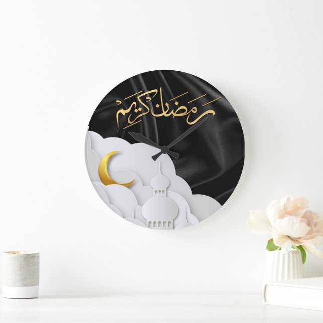 Grande Horloge Ronde Ramadan Kareem Ramadan Moubarak (Maison)