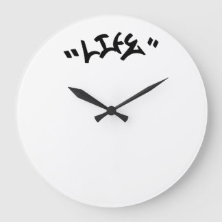 Grande Horloge Ronde Reloj Minimalista Graffiti