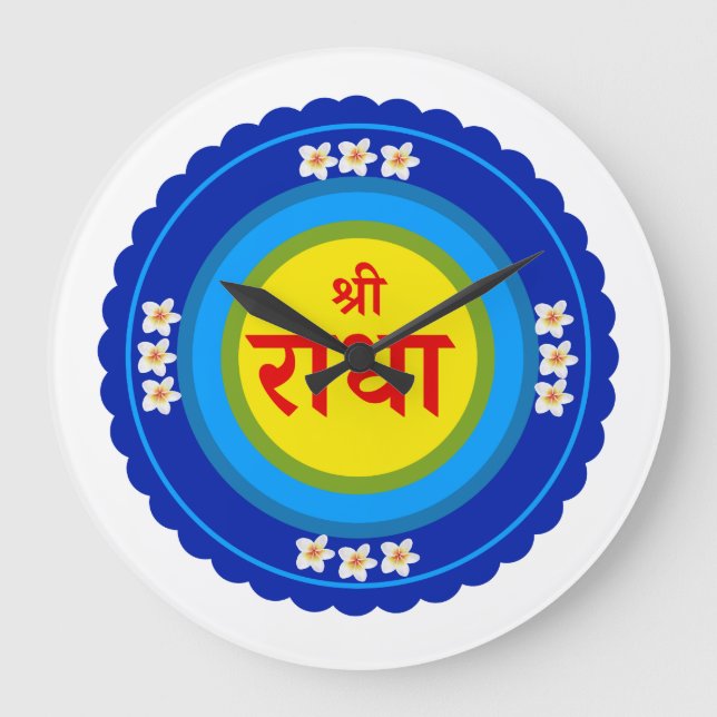 Grande Horloge Ronde Shri Radha à Vrindavan (Recto)