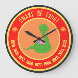 Grande Horloge Ronde Signe chinois de serpent d'astrologie