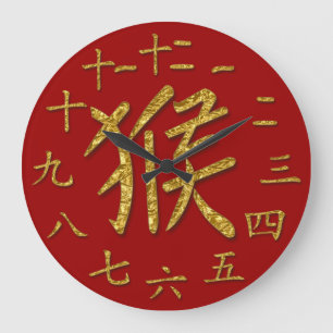 Grande Horloge Ronde singe doré