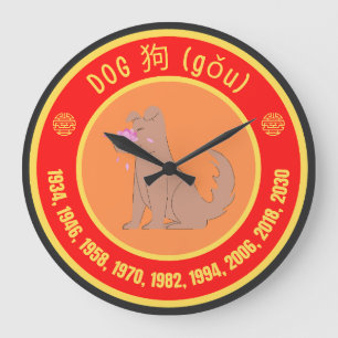 Grande Horloge Ronde Symbole chinois Astrology Dog