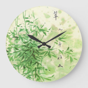 Grande Horloge Ronde Vintage Bamboo