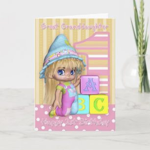Grande petite fille 1ère carte d'anniversaire