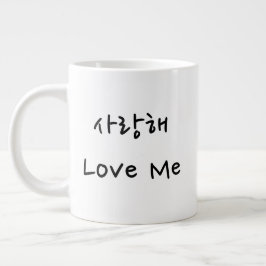 Grande Tasse Aimez-vous Mug