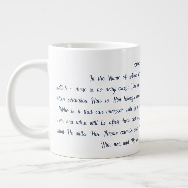 Grande Tasse Ayat Ul Kursi (Gauche)