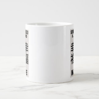 Grande Tasse Bouchon de spécialité