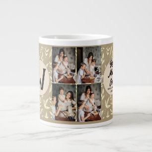 Grande Tasse Cadeau de fleurs en collage photo personnalisé pou
