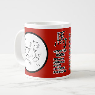 Grande Tasse Cheval chinois Zodiac Jumbo Mug