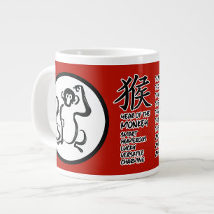 Grande Tasse Chinois Zodiac Singe Jumbo Mug