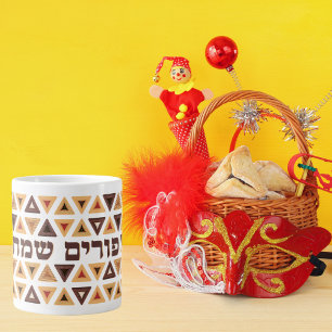 Grande Tasse Cute Hamentash Purim Mishloach Manot Mug