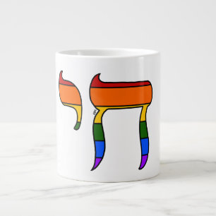Grande Tasse Drapeau Chai de la fierté arc-en-ciel