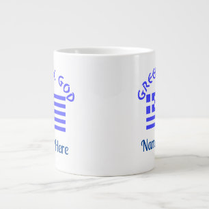 Grande Tasse Drapeau de Dieu grec de la Grèce Personnalisé