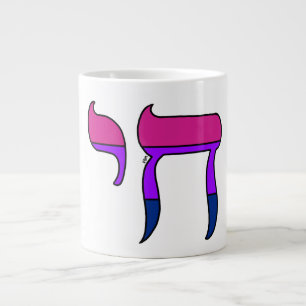 Grande Tasse Drapeau de la fierté Bi Chai