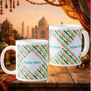 Grande Tasse Drapeau de l'Inde personnalisé en mosaïque