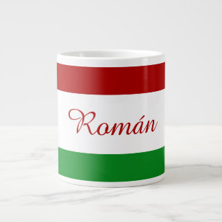 Grande Tasse Drapeau hongrois personnalisé