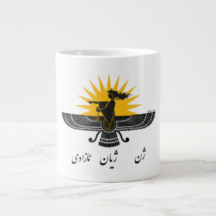 Grande Tasse FemmeVieLiberté Faravahar Kurdistan