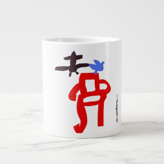 Grande Tasse itsbird itsplane ITSCHAIR