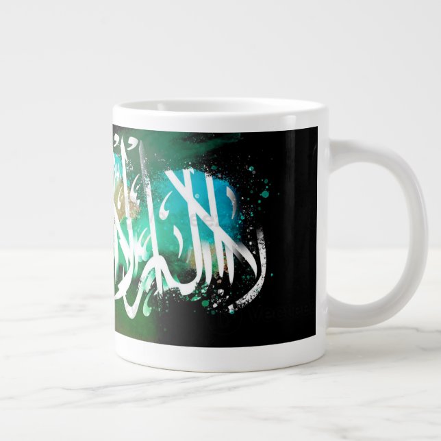 Grande Tasse Lailahaillallah muhamad rasullah mag (Droite)