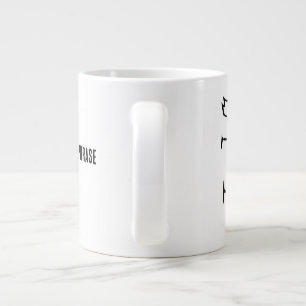 Grande Tasse Merveilleux Zodiac-Horse Chinois-#001-