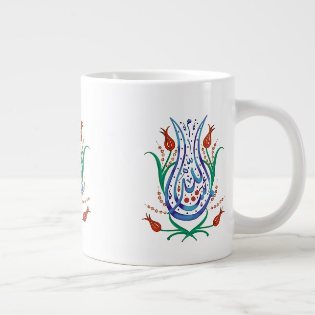 Grande Tasse Mug de café de calligraphie islamique (Droite)