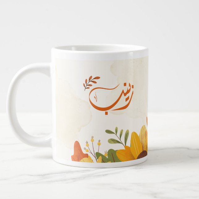 Grande Tasse Nom arabe de l'arabe (Gauche)