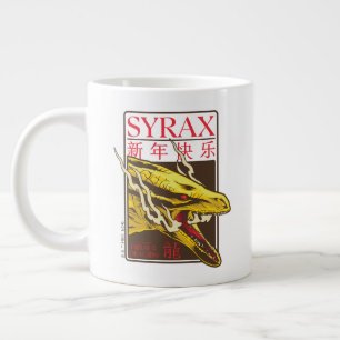 Grande Tasse Nouvel An Syrax 新 年 乐 快