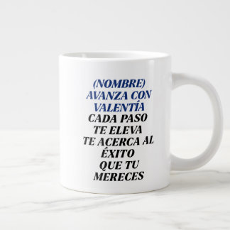 GRANDE TASSE NUNCA TE DETENGAS REGALO PERSONALIZADO(NOMBRE)