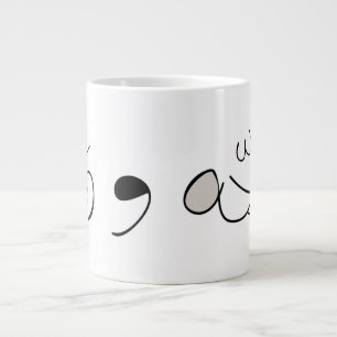 Grande Tasse Santé et Bliss Mug