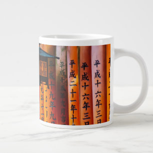 Grande Tasse Senbon Torii, Sanctuaire Fushimi Inari