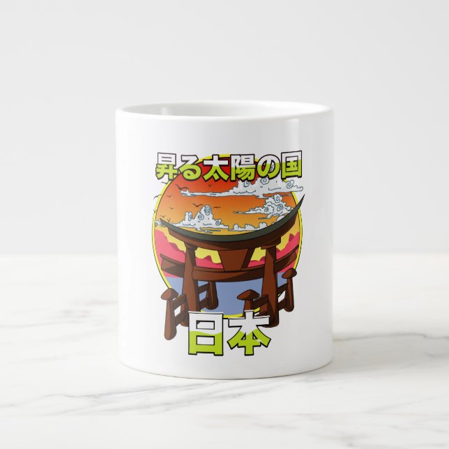Grande Tasse Terre du soleil levant Japans Gate Torii (Devant)