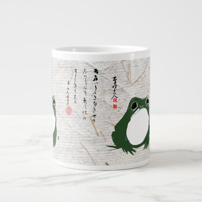Grande Tasse Triste grenouille japonaise crapaud du XIXe siècle (Devant)