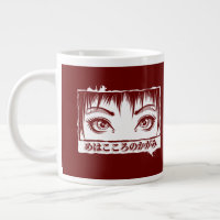Yeux, La Fenêtre À L'Âme, Illustration Manga