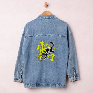 Graphic Thunder Cat Kanji For Japanese Streetwear 