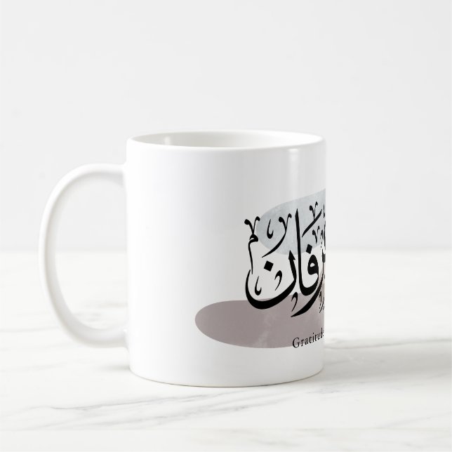 Gratitude and Appreciation Arabic Calligraphy art  Kaffeetasse (Links)