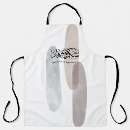 Gratitude and Appreciation Arabic Calligraphy art  Schürze