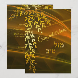 Gratulatationen Mazal Tov Gold Blätter auf Brawn C Dankeskarte