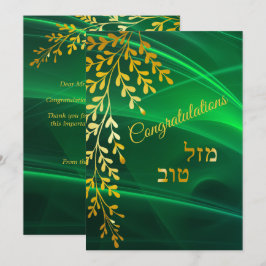 Gratulationen Mazal Tov Gold Blätter auf Green Car Dankeskarte