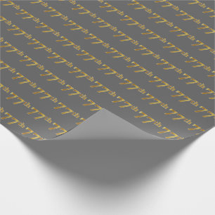 Grau, Falschgold 77. (Siebenundsiebzigstes) Ereign Geschenkpapier