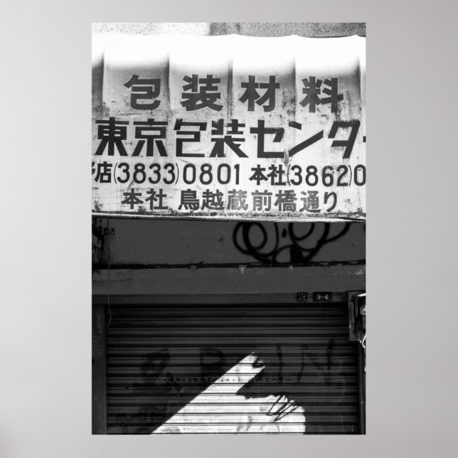 GRAYSCALE FOTOGRAFIE DES STORENSIGN POSTER (Vorne)