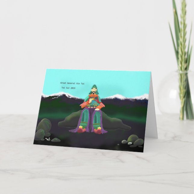 Great General Xie Tai Feiertagskarte (Vorderseite)