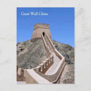 Great Wall Tower - West End Postkarte