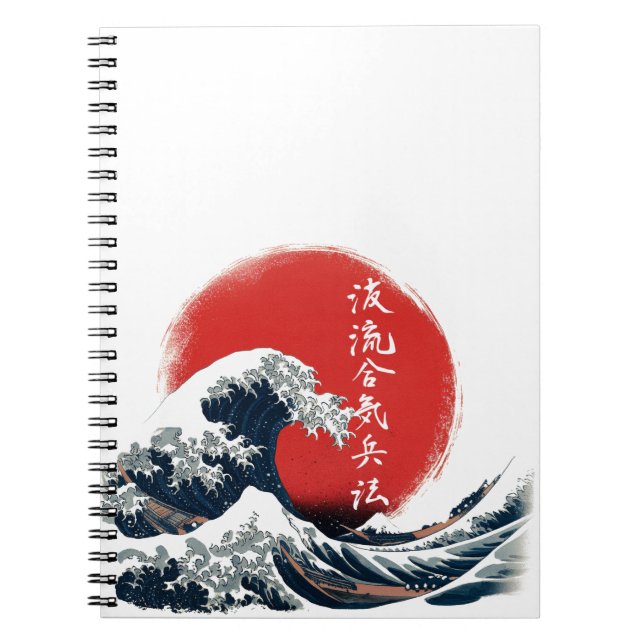 Great Wave Kanji Notizbuch Notizblock (Vorderseite)